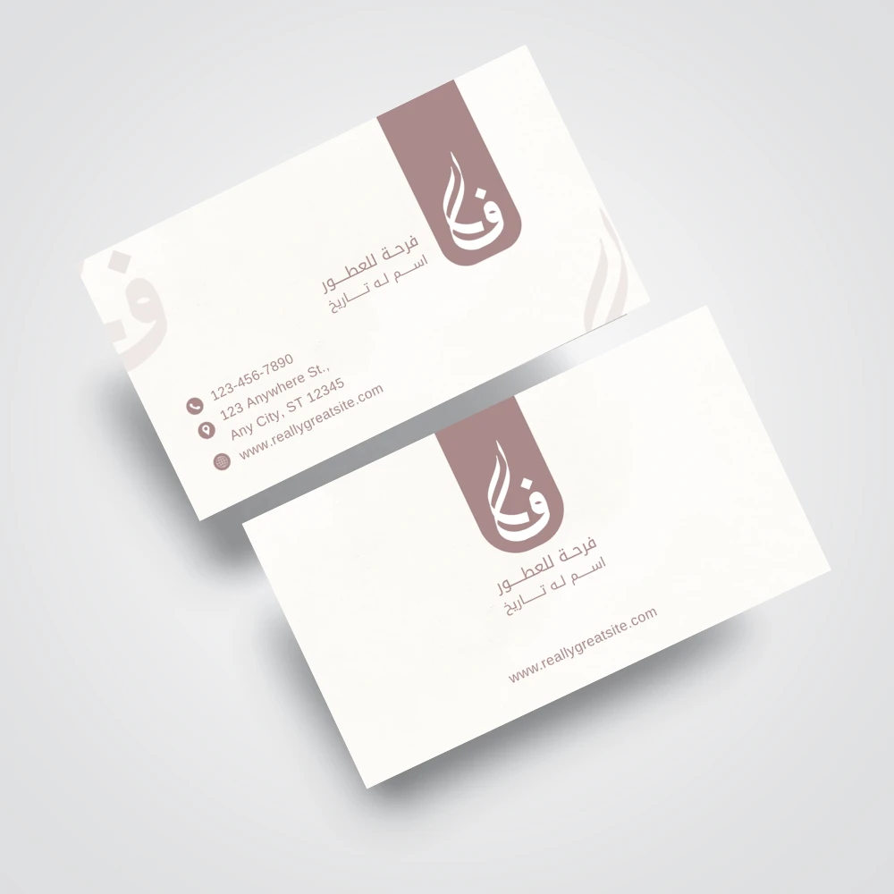 فرحة للعطور