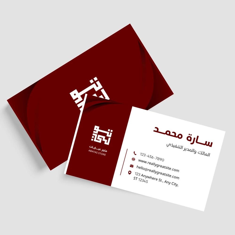 متجر العبايات